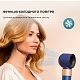Стайлер CECOTEC Bamba CeramicCare 8in1 AirGlam Blue (CCTC-03466)