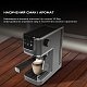 Кофеварка рожковая CECOTEC Cafelizzia ColdBrew