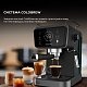 Кофеварка рожковая CECOTEC Power Espresso 20 ColdBrew Touch